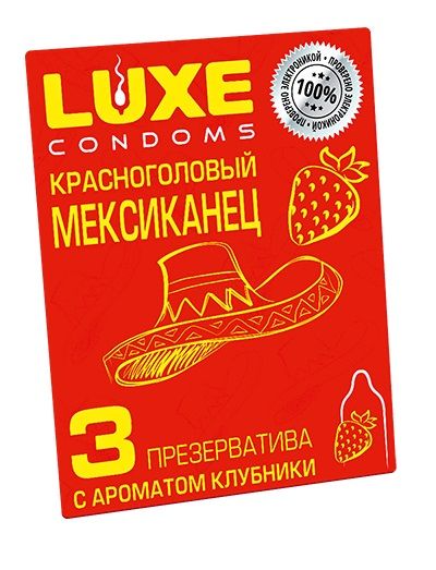 Презервативы с клубничным ароматом  Красноголовый мексиканец  - 3 шт. - Luxe - купить с доставкой в Коломне