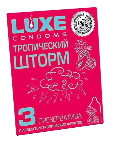 Презервативы с ароматом тропический фруктов  Тропический шторм  - 3 шт. - Luxe - купить с доставкой в Коломне