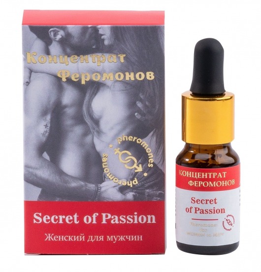 Женский концентрат феромонов Secret of Passion - 10 мл. -  - Магазин феромонов в Коломне