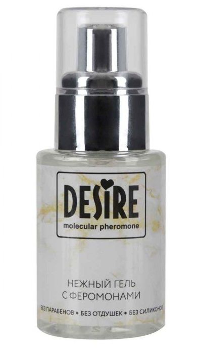 Интимный гель на водной основе с феромонами Desire Molecular Pheromone - 50 мл. - Роспарфюм - купить с доставкой в Коломне