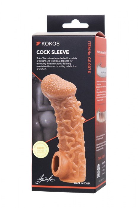 Телесная закрытая насадка с шершавой головкой Cock Sleeve Size S - 13,8 см. - KOKOS - в Коломне купить с доставкой