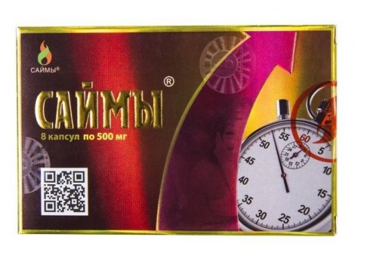 БАД для мужчин  Саймы  - 8 капсул (500 мг.) - Вселенная здоровья - купить с доставкой в Коломне