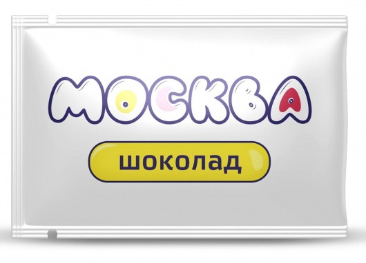 Универсальная смазка с ароматом шоколада  Москва Вкусная  - 10 мл. - Москва - купить с доставкой в Коломне