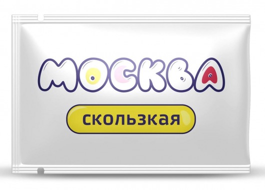 Гибридная смазка  Москва Скользкая  - 10 мл. - Москва - купить с доставкой в Коломне