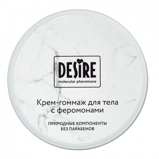 Крем-гоммаж с феромонами Desire - 200 мл. -  - Магазин феромонов в Коломне