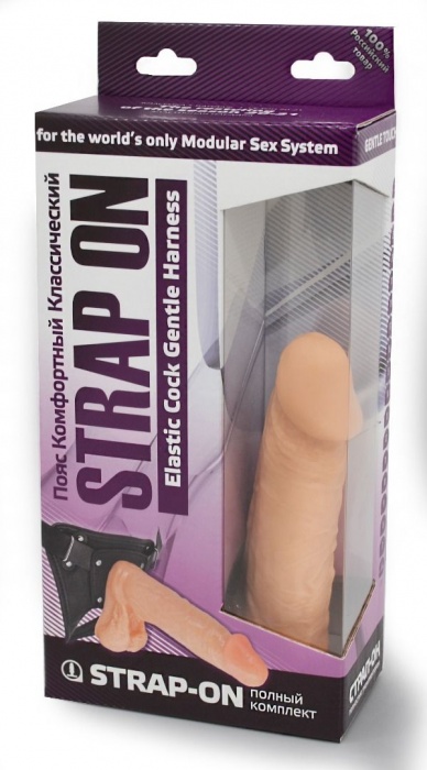 Реалистичный фаллоимитатор с мошонкой на трусиках Харнесс - 16,5 см. - LOVETOY (А-Полимер) - купить с доставкой в Коломне