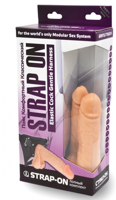 Двойной фаллоимитатор на трусиках с плугом - 15 см. - LOVETOY (А-Полимер) - купить с доставкой в Коломне