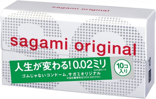 Ультратонкие презервативы Sagami Original 0.02 - 10 шт. - Sagami - купить с доставкой в Коломне