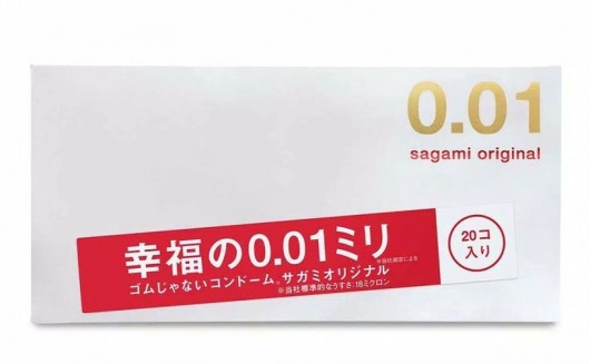 Ультратонкие презервативы Sagami Original 0.01 - 20 шт. - Sagami - купить с доставкой в Коломне