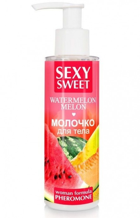 Молочко для тела с феромонами и ароматом дыни и арбуза Sexy Sweet Watermelon Melon - 150 гр. -  - Магазин феромонов в Коломне