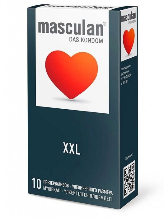 Презервативы увеличенного размера Masculan XXL - 10 шт. - Masculan - купить с доставкой в Коломне