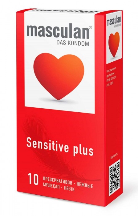 Презервативы Masculan Sensitive plus - 10 шт. - Masculan - купить с доставкой в Коломне