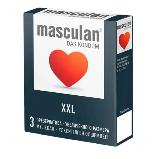 Презервативы увеличенного размера Masculan XXL - 3 шт. - Masculan - купить с доставкой в Коломне