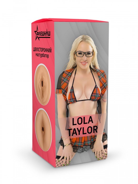 Двусторонний мастурбатор Lola Taylor - 22 см. - ФлешНаш - в Коломне купить с доставкой