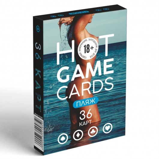 Игральные карты Hot Game Cards «Пляж» - Сима-Ленд - купить с доставкой в Коломне