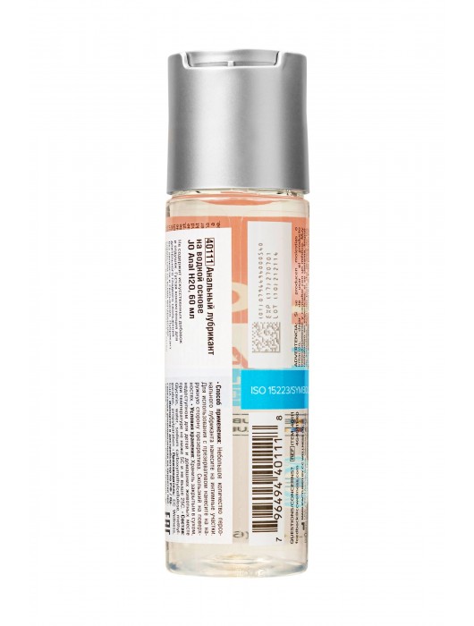 Анальный лубрикант на водной основе JO Anal H2O - 60 мл. - System JO - купить с доставкой в Коломне