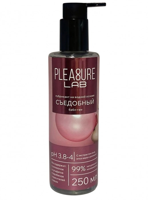 Лубрикант на водной основе Pleasure Lab с ароматом бабл-гам - 250 мл. - Pleasure Lab - купить с доставкой в Коломне