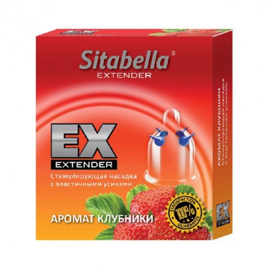 Стимулирующая насадка Sitabella Extender  Клубника - Sitabella - купить с доставкой в Коломне