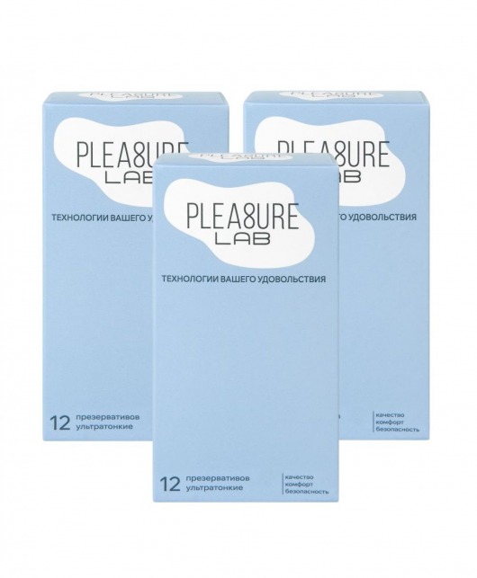 Набор из 3 упаковок ультратонких презервативов Pleasure Lab (по 12 шт.) - Pleasure Lab - купить с доставкой в Коломне