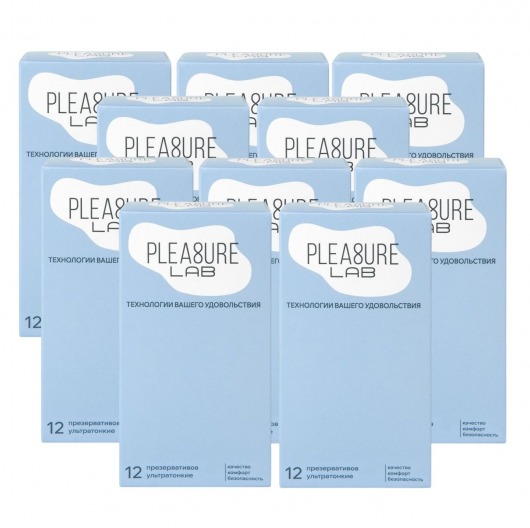 Набор из 10 упаковок ультратонких презервативов Pleasure Lab (по 12 шт.) - Pleasure Lab - купить с доставкой в Коломне