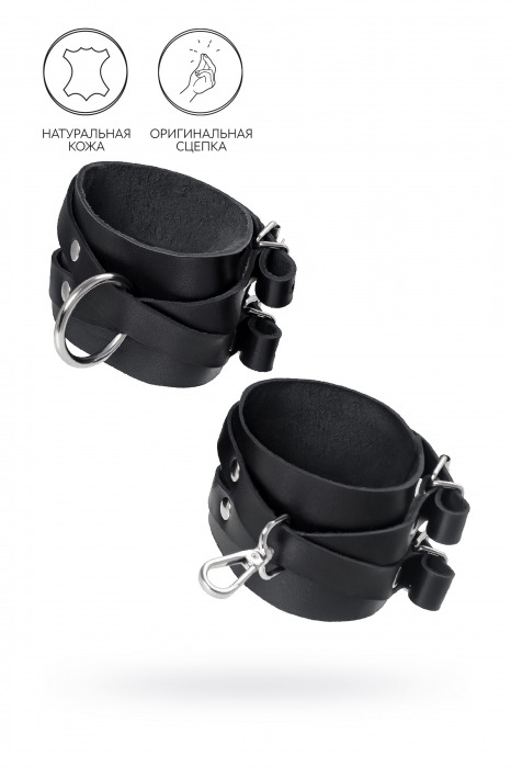 Черные кожаные оковы с двумя перекрёстными ремешками - Pecado - купить с доставкой в Коломне