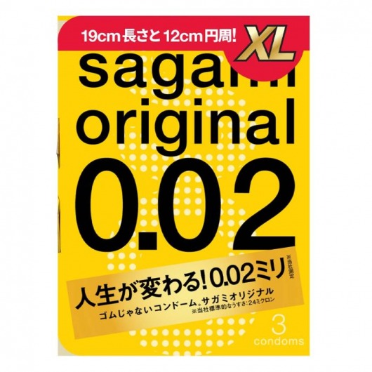 Презервативы увеличенного размера Sagami Original 0.02 XL-size - 3 шт. - Sagami - купить с доставкой в Коломне