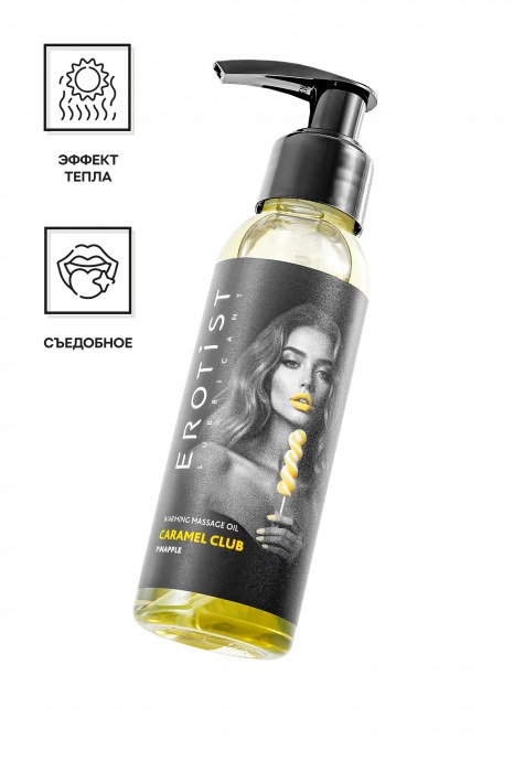 Разогревающее массажное масло Erotist Caramel Club с ароматом ананаса - 100 мл. - Erotist Lubricants - купить с доставкой в Коломне