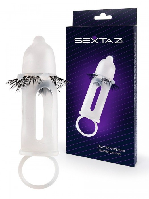 Эластичная насадка на пенис с подхватом мошонки и стимулирующими «ресничками» - Sextaz - в Коломне купить с доставкой