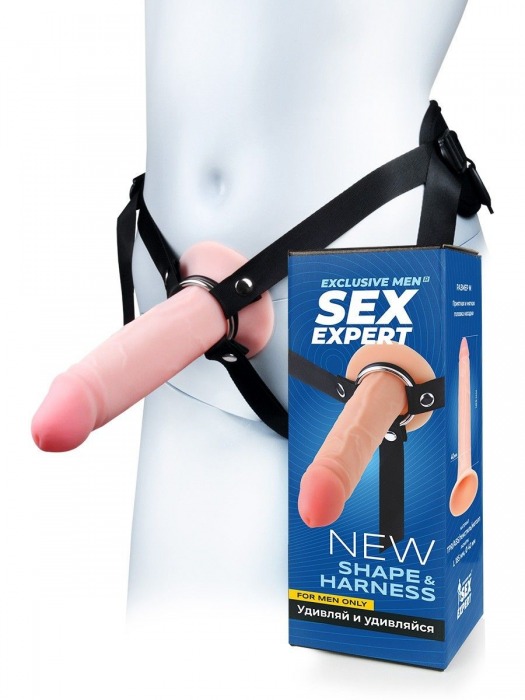 Мужской полый страпон на регулируемых ремнях - 18,5 см. - Sex Expert - купить с доставкой в Коломне