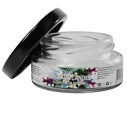 Массажная свеча «Кедр - Пачули - Жасмин» - 50 мл. - SGAN - купить с доставкой в Коломне