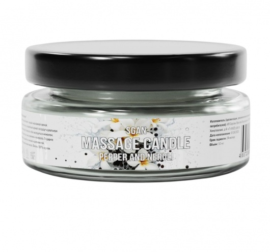Массажная свеча «Перец и нероли» - 50 мл. - SGAN - купить с доставкой в Коломне