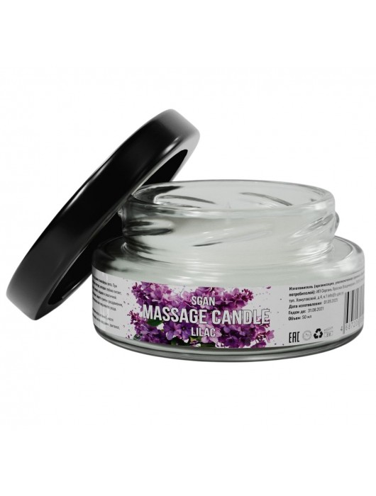 Массажная свеча «Сирень» - 50 мл. - SGAN - купить с доставкой в Коломне