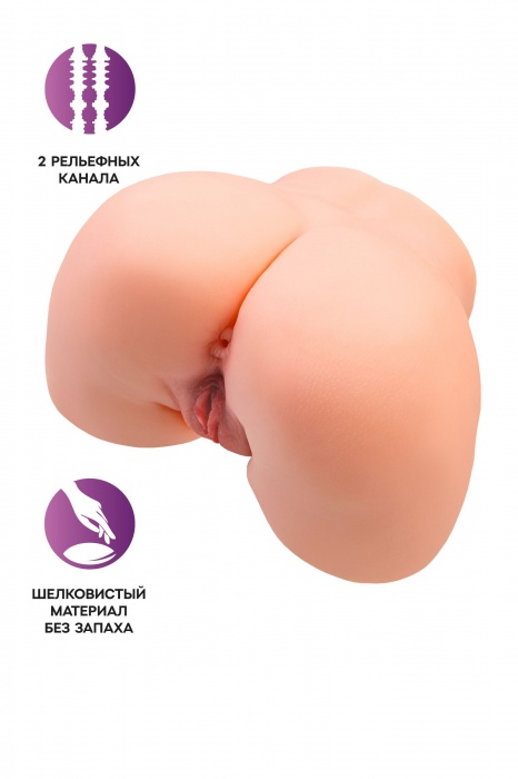 Телесный мастурбатор в форме попки с 2 любовными входами - No Name - в Коломне купить с доставкой