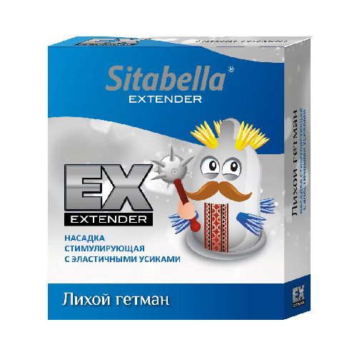 Стимулирующая насадка Sitabella Extender  Лихой гетман - Sitabella - купить с доставкой в Коломне