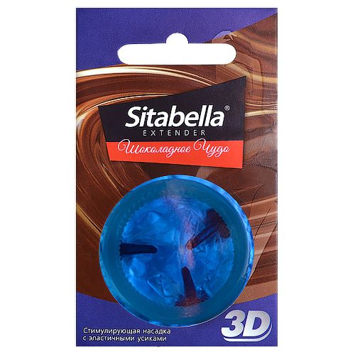 Насадка стимулирующая Sitabella 3D  Шоколадное чудо  с ароматом шоколада - Sitabella - купить с доставкой в Коломне