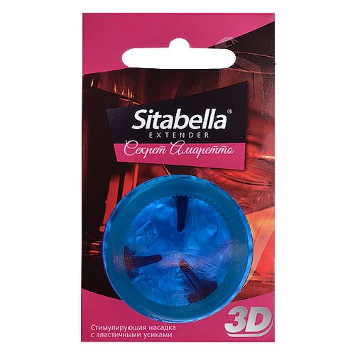 Насадка стимулирующая Sitabella 3D  Секрет амаретто  с ароматом амаретто - Sitabella - купить с доставкой в Коломне