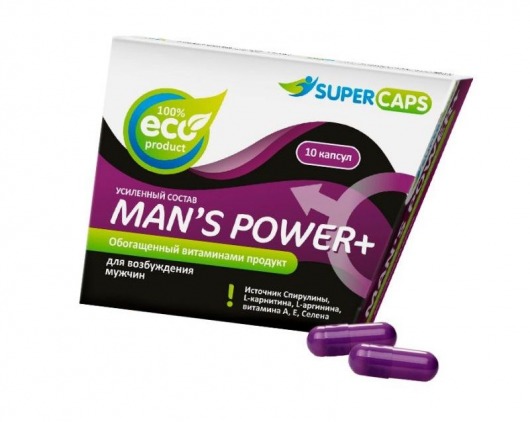 Капсулы для мужчин Man s Power+ с гранулированным семенем - 10 капсул (0,35 гр.) - SuperCaps - купить с доставкой в Коломне