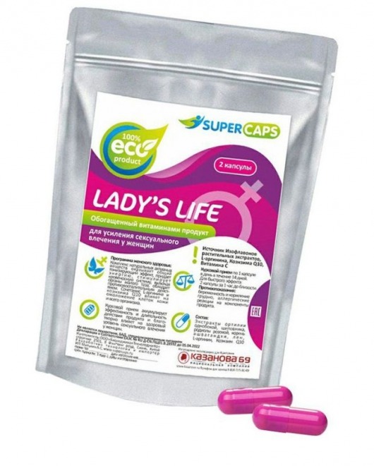 Возбуждающие капсулы Ladys Life - 2 капсулы (0,35 гр.) - SuperCaps - купить с доставкой в Коломне